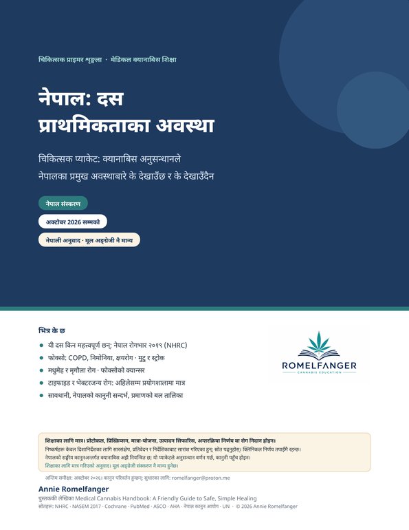 Cover of Nepali - Nepal Priority Conditions Packet